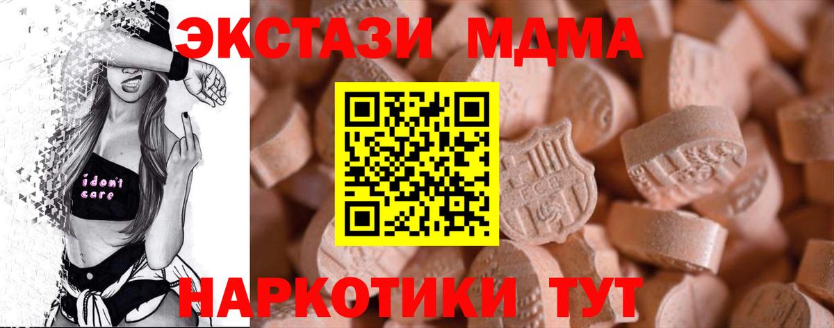 Cocaine  ГАШ  ГАШИШ  Купить  Лосино-Петровский  Меф кристаллы  Вход с VPN 