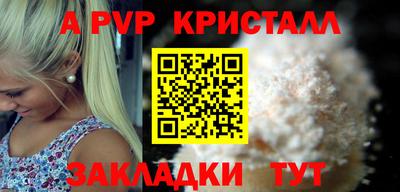 мдма Канаш
