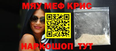 мдма Канаш
