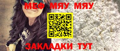 мдма Канаш