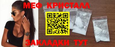 каннабис Кандалакша
