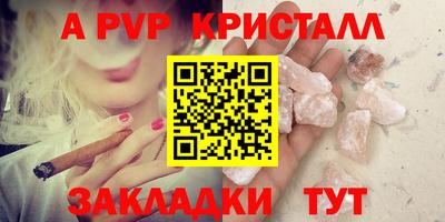 каннабис Кандалакша