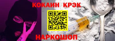 мдма Канаш
