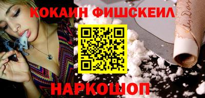 мдма Канаш