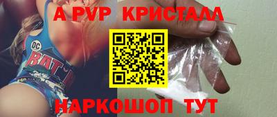 каннабис Кандалакша