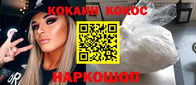 каннабис Кандалакша