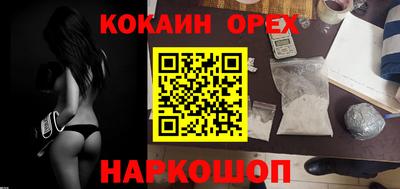 мдма Канаш
