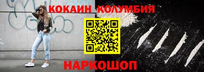 каннабис Кандалакша