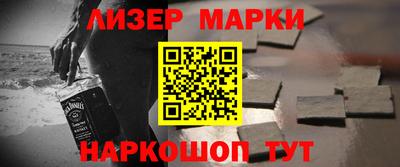 наркотики Камышлов