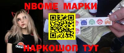 мдма Канаш