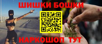 наркотики Камышлов