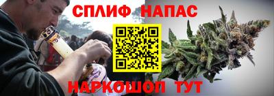 каннабис Кандалакша
