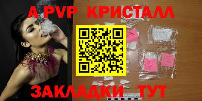 наркотики Камышлов