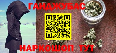мдма Канаш
