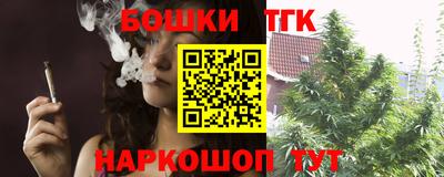 мдма Канаш