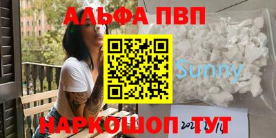 наркотики Камышлов