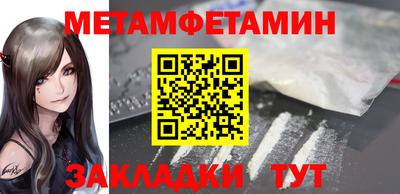 наркотики Камышлов