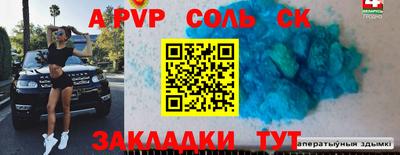 мдма Канаш