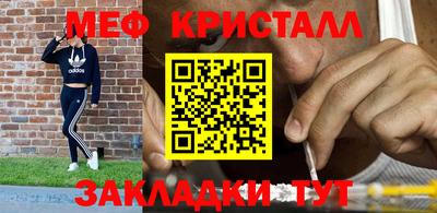 мдма Канаш