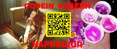 наркотики Камышлов