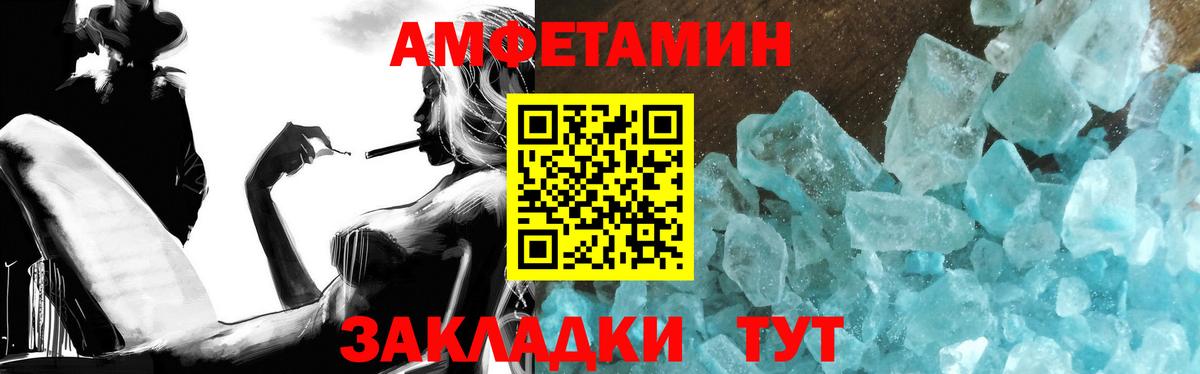 Лосино-Петровский  Метамфетамин пудра  Вход с VPN 