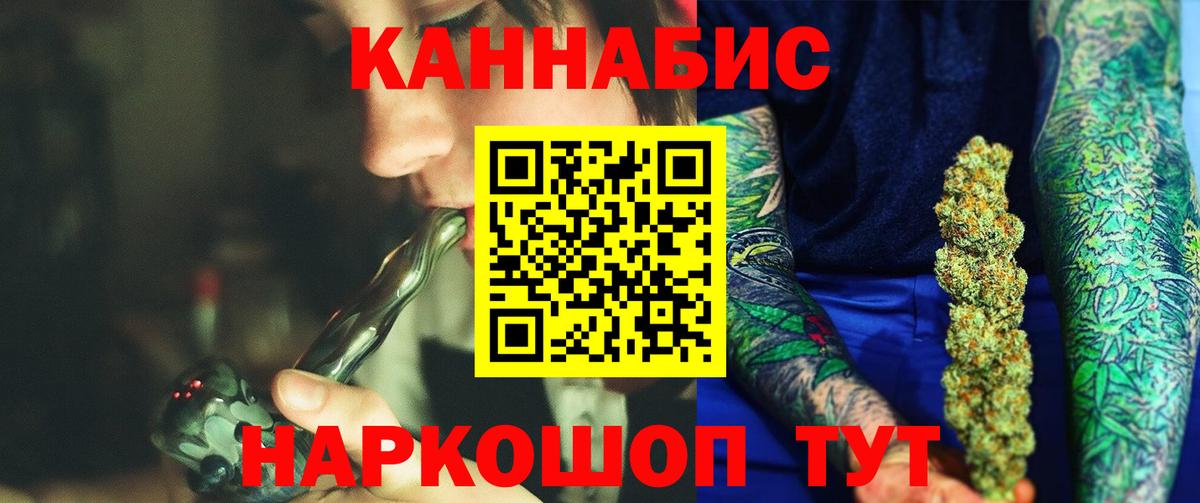 Конопля тримм Лосино-Петровский