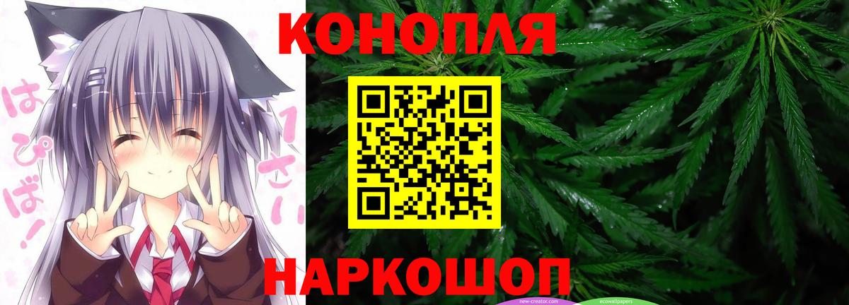 Канабис LSD WEED  Каннабис ГИДРОПОН  Вход с VPN  Бошки Шишки White Widow  Лосино-Петровский  Бошки марихуана тримм 